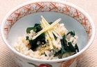Ginger Rice